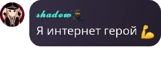 💪 emoji Имя группы pack by @QuotLyBot Telegram sticker 21 of 120