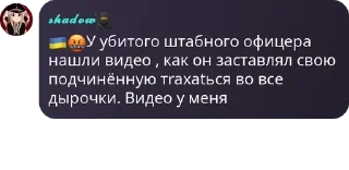 🇺🇦 emoji Имя группы pack by @QuotLyBot Telegram sticker 24 of 120