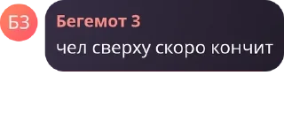 🌕 emoji Имя группы pack by @QuotLyBot Telegram sticker 18 of 120
