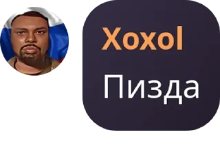 🇰🇮 emoji Имя группы pack by @QuotLyBot Telegram sticker 18 of 41