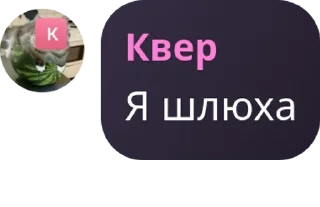 👨‍🚒 emoji Имя группы pack by @QuotLyBot Telegram sticker 10 of 41