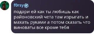 👩‍🚀 emoji Имя группы pack by @QuotLyBot Telegram sticker 13 of 120