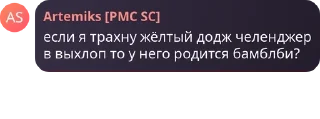 Sticker from Имя группы pack by @QuotLyBot