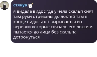 Sticker from Имя группы pack by @QuotLyBot
