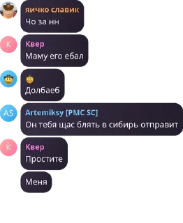 🇱🇺 emoji Имя группы pack by @QuotLyBot Telegram sticker 16 of 120