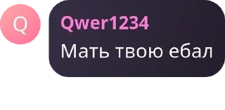 👨‍🤝‍👨 emoji Имя группы pack by @QuotLyBot Telegram sticker 5 of 120