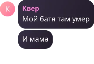 🥭 emoji Имя группы pack by @QuotLyBot Telegram sticker 22 of 120