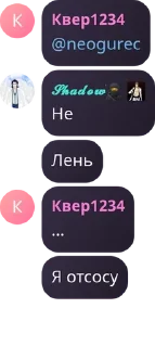 🧍‍♀️ emoji Имя группы pack by @QuotLyBot Telegram sticker 8 of 120