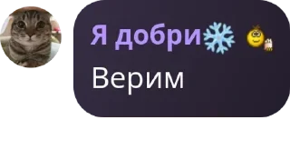 💅 emoji Имя группы pack by @QuotLyBot Telegram sticker 11 of 120