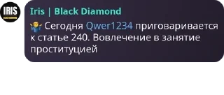 🤷‍♂️ emoji Имя группы pack by @QuotLyBot Telegram sticker 13 of 120