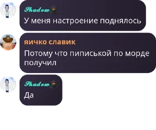 Sticker from Имя группы pack by @QuotLyBot