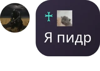 🦪 emoji Имя группы pack by @QuotLyBot Telegram sticker 8 of 120