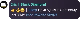 👉 emoji Имя группы pack by @QuotLyBot Telegram sticker 16 of 41