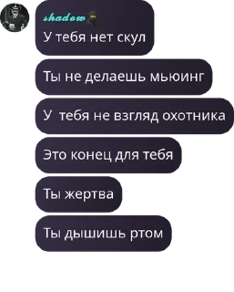 🇭🇷 emoji Имя группы pack by @QuotLyBot Telegram sticker 24 of 120