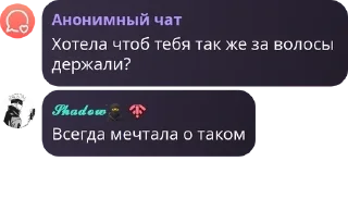 ⛹‍♀️ emoji Имя группы pack by @QuotLyBot Telegram sticker 19 of 120