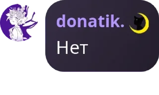 Sticker from Имя группы pack by @QuotLyBot