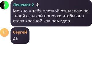 🧑‍🍼 emoji Имя группы pack by @QuotLyBot Telegram sticker 15 of 41