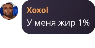 👼 emoji Имя группы pack by @QuotLyBot Telegram sticker 22 of 120