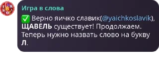 Sticker from Имя группы pack by @QuotLyBot