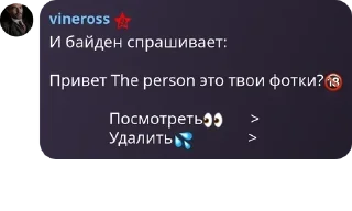 Sticker from Имя группы pack by @QuotLyBot