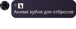🧚‍♀️ emoji Имя группы pack by @QuotLyBot Telegram sticker 17 of 41