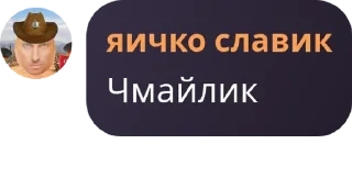 🧔‍♂️ emoji Имя группы pack by @QuotLyBot Telegram sticker 14 of 120