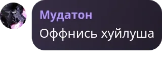 🧜 emoji Имя группы pack by @QuotLyBot Telegram sticker 16 of 120
