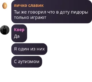 ⚾ emoji Имя группы pack by @QuotLyBot Telegram sticker 14 of 41