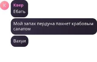 👩‍🦲 emoji Имя группы pack by @QuotLyBot Telegram sticker 9 of 41