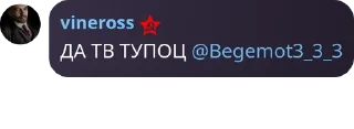 Sticker from Имя группы pack by @QuotLyBot