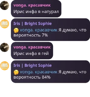 🤔 emoji Имя группы pack by @QuotLyBot Telegram sticker 21 of 41
