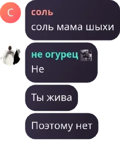 Sticker from Имя группы pack by @QuotLyBot