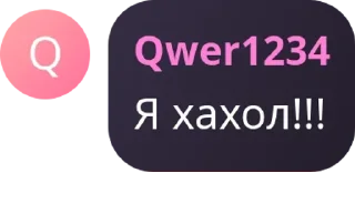 🇹🇭 emoji Имя группы pack by @QuotLyBot Telegram sticker 6 of 120