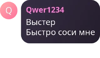 Sticker from Имя группы pack by @QuotLyBot