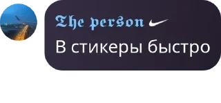 Sticker from Имя группы pack by @QuotLyBot