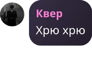 💅 emoji Имя группы pack by @QuotLyBot Telegram sticker 13 of 41