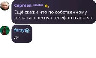 Sticker from Имя группы pack by @QuotLyBot