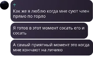 🐗 emoji Имя группы pack by @QuotLyBot Telegram sticker 21 of 120
