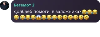 Sticker from Имя группы pack by @QuotLyBot