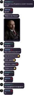 🌟 emoji Имя группы pack by @QuotLyBot Telegram sticker 10 of 120