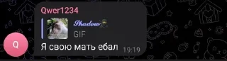 🌟 emoji Имя группы pack by @QuotLyBot Telegram sticker 12 of 120