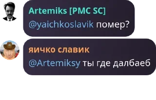 📙 emoji Имя группы pack by @QuotLyBot Telegram sticker 5 of 41