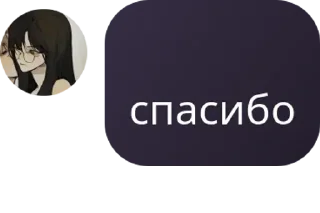🧐 emoji Имя группы pack by @QuotLyBot Telegram sticker 16 of 120