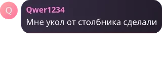 ⛏️ emoji Имя группы pack by @QuotLyBot Telegram sticker 9 of 120