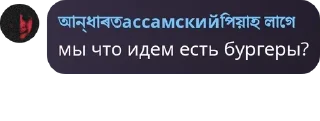 🥲 emoji Имя группы pack by @QuotLyBot Telegram sticker 18 of 120