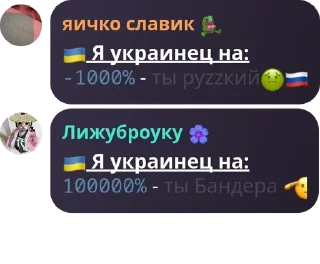 🇺🇦 emoji Имя группы pack by @QuotLyBot Telegram sticker 20 of 41