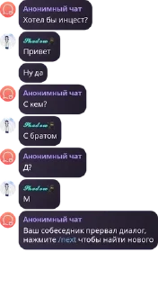 Sticker from Имя группы pack by @QuotLyBot