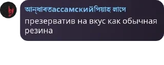 🧑‍🚒 emoji Имя группы pack by @QuotLyBot Telegram sticker 10 of 120