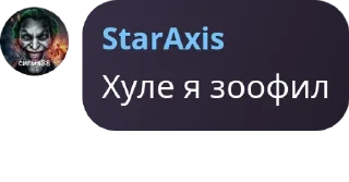 👨 emoji Имя группы pack by @QuotLyBot Telegram sticker 5 of 120