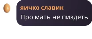 ⬅️ emoji Имя группы pack by @QuotLyBot Telegram sticker 23 of 120